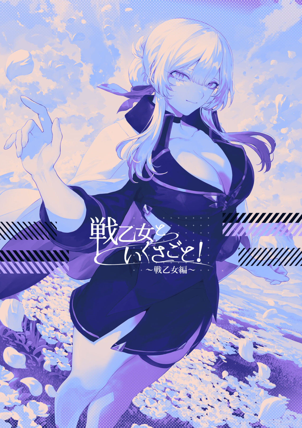 Hentai Manga Comic-War Maidens and War Games! War Maidens Compilation-Read-118